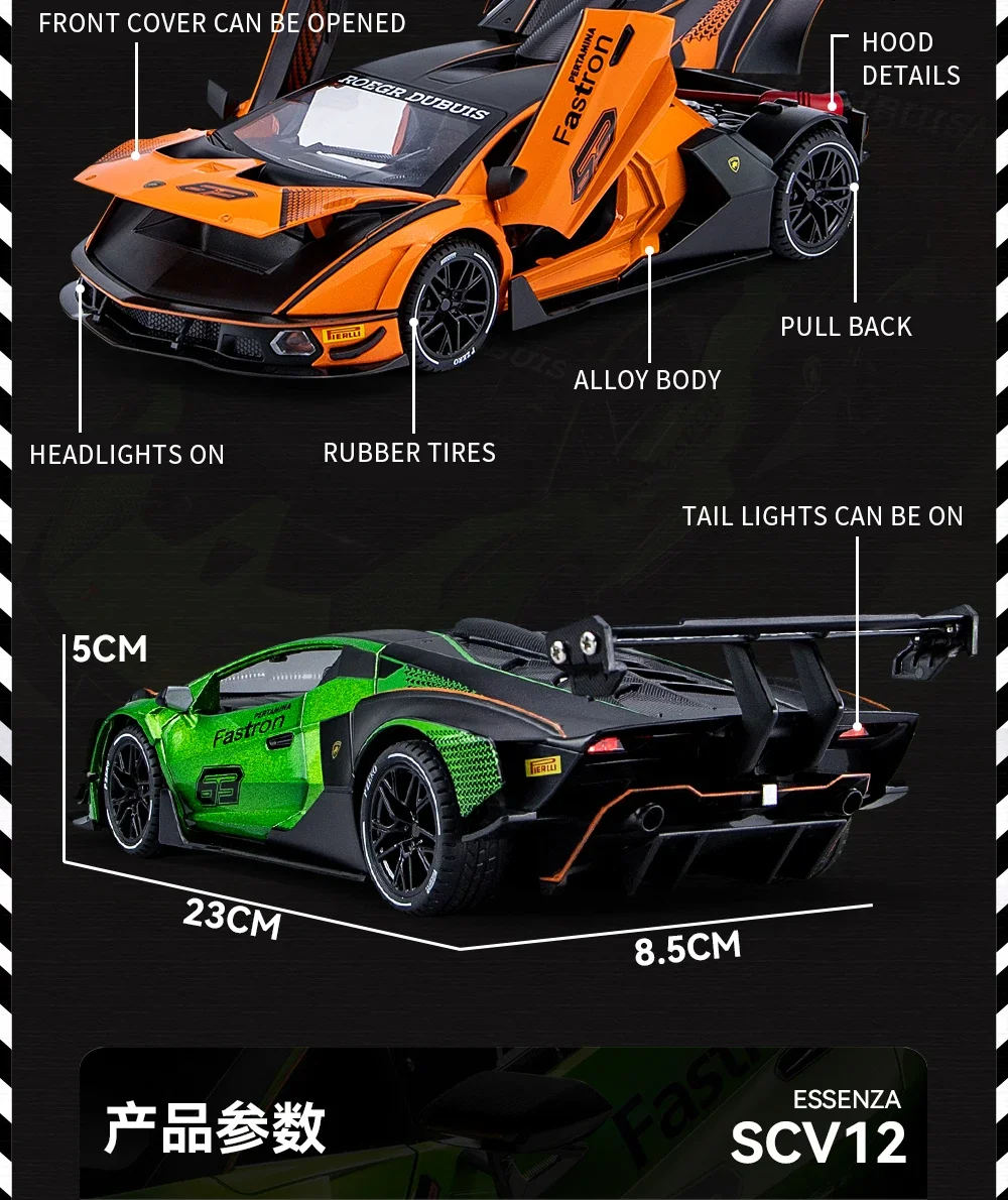 1:24 Lamborghini LP770-4 Alloy Muscular Sports Model - Image 7