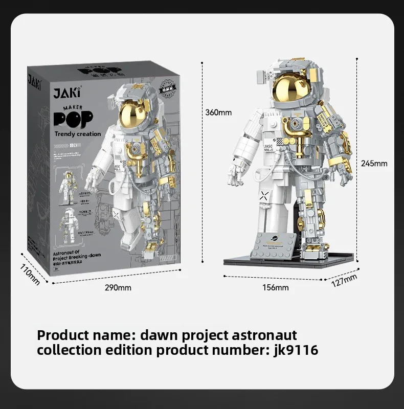 Dawn-breaking Astronaut Aerospace Collector's Edition Building Blocks - Image 4