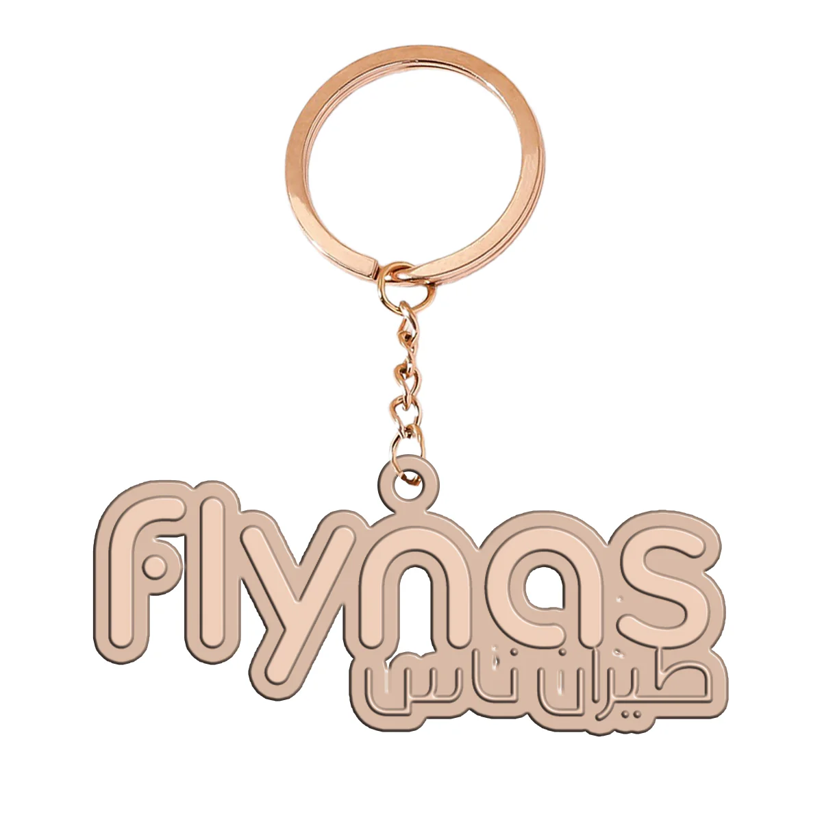 Flynas Airlines Designed Hollow Key Chains - Image 3