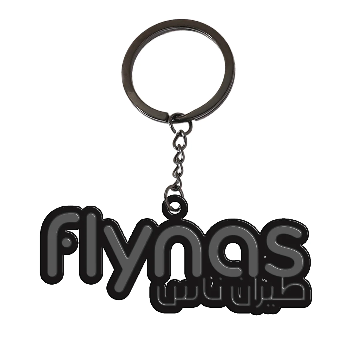 Flynas Airlines Designed Hollow Key Chains - Image 4