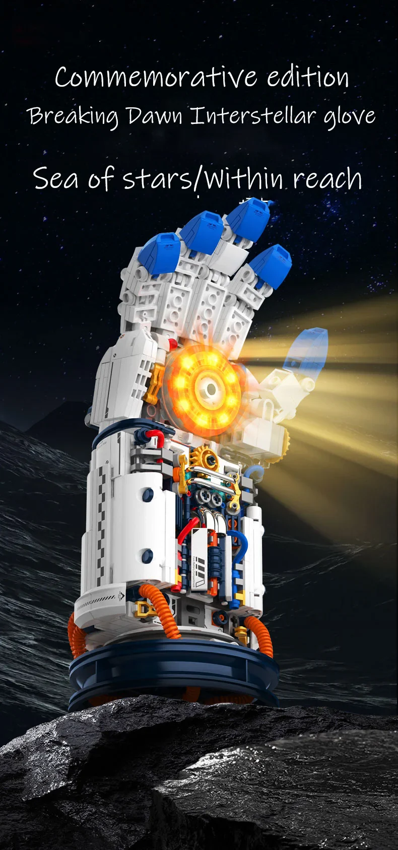 Interstellar Gloves MOC Building Blocks - Image 8