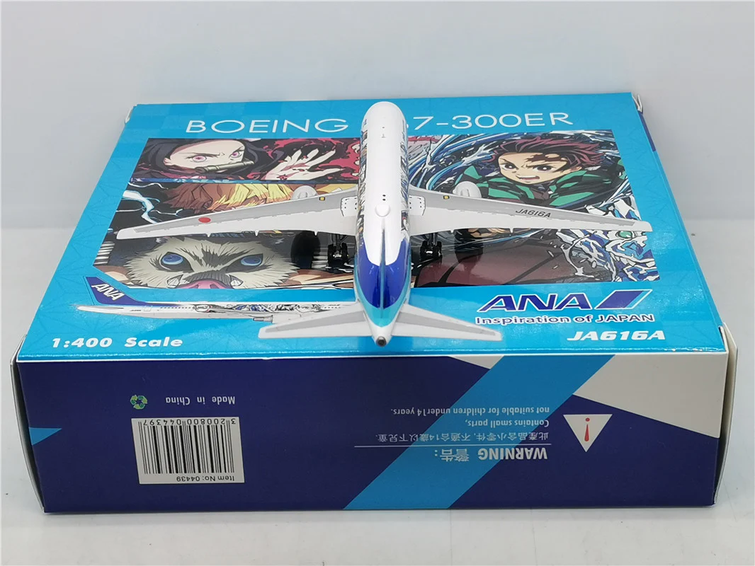 Japan Airlines Boeing B767-300ER JA616A Airplane Model (1:400 Scale) - Image 10