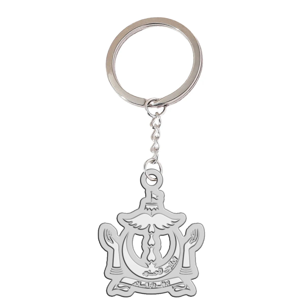 Royal Brunei Airlines Designed Hollow Key Chains - Image 2